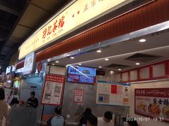 -孖记茶档·热腾茶餐(乐峰店)