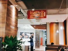 -新旺茶餐厅(嘉里城店)