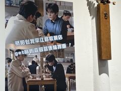 -阿木舂记·特色小吃(平江路店)