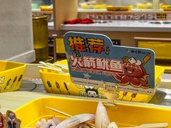 -串士多·回转小火锅(长安方圆荟店)