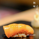 手帐鮨·無味/和风雅韵，凸显新鲜食材之美