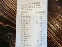 -阿多私房菜(顺德店)
