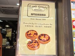 -安德鲁饼店(总店)