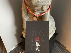 -上海观复博物馆
