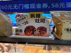 -UH祐禾(上海荟聚店)