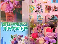 -美罗城