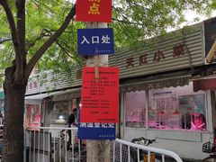 -福安菜市场