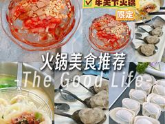 -牛天下·牛肉·海鲜·打边炉·融合菜