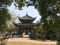 -庾园