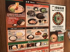 -一蘭拉面(铜锣湾店)