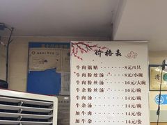 -回回锅贴(小河沿店)