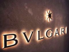 -宝格丽BVLGARI(美罗精品店)