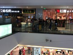 -万达茂商场(南京仙林店)