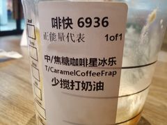 -星巴克(天津凯德天津湾店)