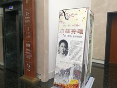 -陈云纪念馆