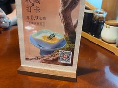 -香麒园·过桥米线·南湖雅宴