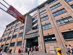 -上海四行仓库抗战纪念馆