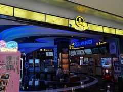 -万达影城(经区九龙城店)