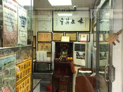 -黄连大头华烧鹅店(大良店)