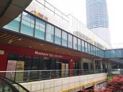 -宝龙城(杭州滨江店)