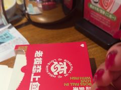 -老板恋上鱼(高新万达店)