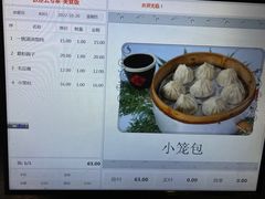 -汪一挑馄饨(老街店)