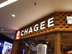 -霸王茶姬(建邺万达广场店)