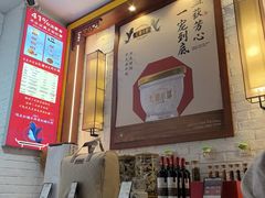 -红糖水都·女生特炖·中式滋补炖(北辰店)