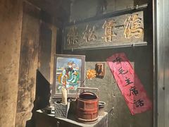 -杭州湖滨银泰in77