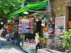 -陈添記·祖傳爽鱼皮·西关老字号(广州首店)
