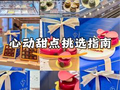 -CREAM STORY意大利手工冰淇淋&甜品(万象前海店)