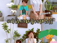 -AHAVA·Fang Baking Studio