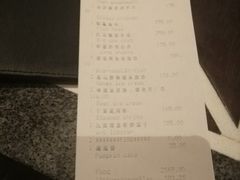 账单-杭州西子湖四季酒店·金沙厅