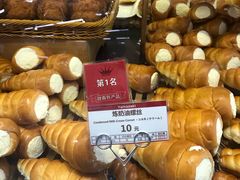 -山崎面包(第一八佰伴店)