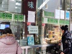 -光明邨大酒家(淮海路店)