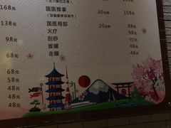 -大江户·温泉洗浴(浑南店)