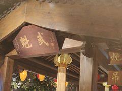 -北平盛世·新京菜·北京烤鸭(劲松·双井店)