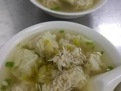 -汪家馄饨(集庆路店)