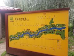 -长白岛森林公园