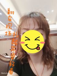 -E-salon伊上造型