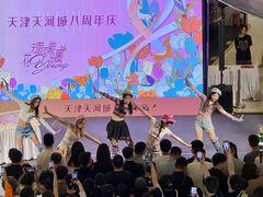 -天河城购物中心