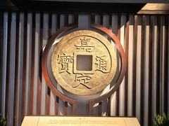 -嘉定博物馆