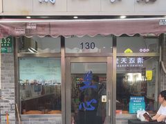 -蘭心餐厅(进贤路店)