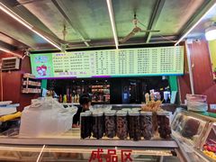 -水果立方果然鲜(升平路店)