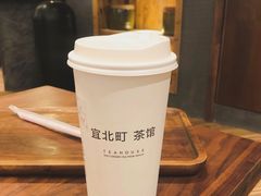 蒸奶茶-去茶山