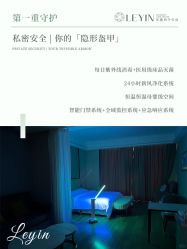 -乐茵敔山湾月子中心(独栋湖景店)