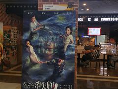 -SFC上影百联影城(虹口店)