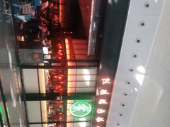 -陈鹏鹏潮汕菜(宝安机场T3航站楼店)