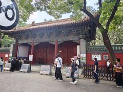 -北京国子监胡同