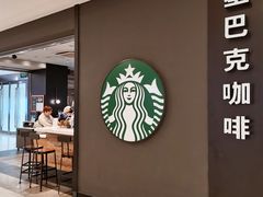 -星巴克(我格广场店)